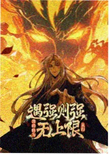 3D动漫在线 天使之刃